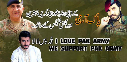 Pak Army Flex Maker Pakistan Army Photo Frames PC screenshot Pak Army Flex Maker Pakistan Army Photo Frames PC screenshot