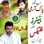 Pak Army Flex Maker Pakistan Army Photo Frames for PC Pak Army Flex Maker Pakistan Army Photo Frames for PC