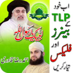 Tehreek e Labaik Pakitan (TLP) Flex Maker 2018 icon