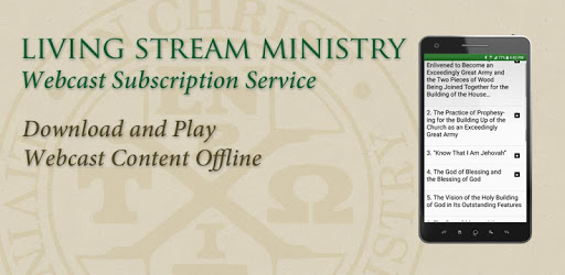 LSM Webcast Offline Player PC screenshot