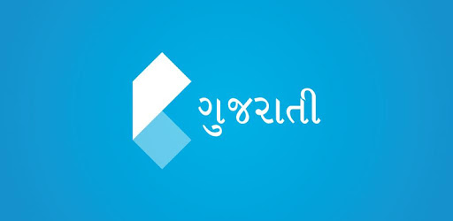 Koza - Gujarati Dictionary PC screenshot