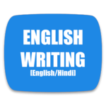 Handbook Essay Writing (English/Hindi) for PC