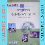 Lucent Objective GK icon