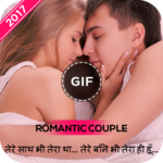 Romantic Couple GIF icon