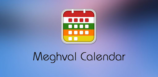 Meghval Calendar PC screenshot