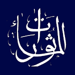 Al-Matsurat for PC