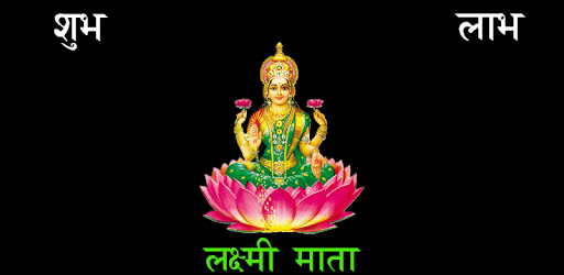 Laxmi live wallpaper PC screenshot Laxmi live wallpaper PC screenshot