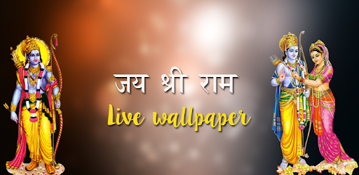 Jai shree Ram live wallpaper PC screenshot Jai shree Ram live wallpaper PC screenshot