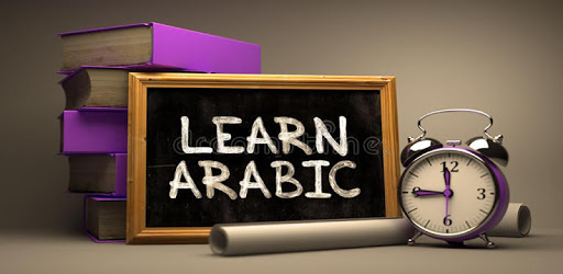 Learn Arabic || Speak Arabic Offline PC screenshot