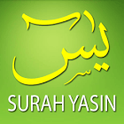 Surah Yasin Dan Terjemahan for PC Surah Yasin Dan Terjemahan for PC