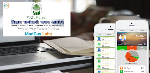 Mission Bihar SSC in hindi PC screenshot
