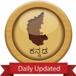 Mission  Karnataka KPSC KAS, PDO, FDA SDA CET icon