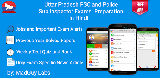 UPPSC & UP Police, SI Bharti PC screenshot