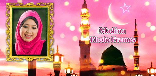 Madina Photo Frames PC screenshot