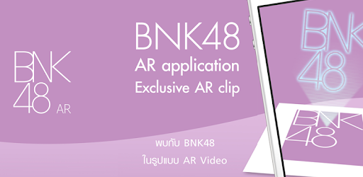 BNK48 AR VIDEO PC screenshot