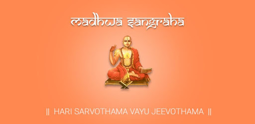 Madhwa Sangraha PC screenshot Madhwa Sangraha PC screenshot