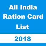All India Ration Card List 2018 - राशन कार्ड लिस्ट icon