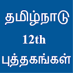 Tamilnadu 12th Books for PC