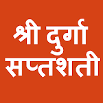 Durga Saptashati icon