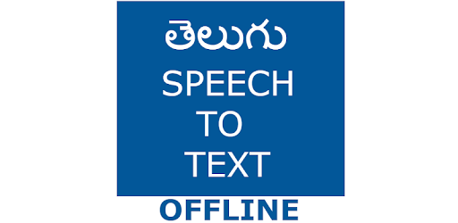 Telugu Speech To Text Converter PC screenshot