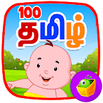 100 Tamil Nursery Rhymes - Free for PC 100 Tamil Nursery Rhymes - Free for PC