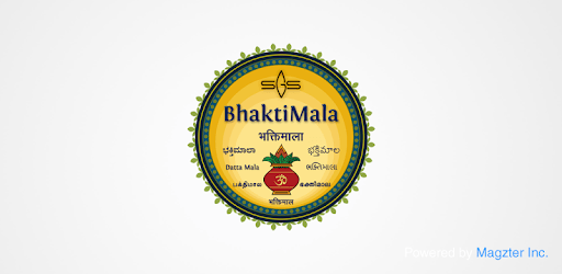 Bhakti Mala Telugu PC screenshot