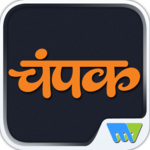 Champak - Hindi for PC Champak - Hindi for PC