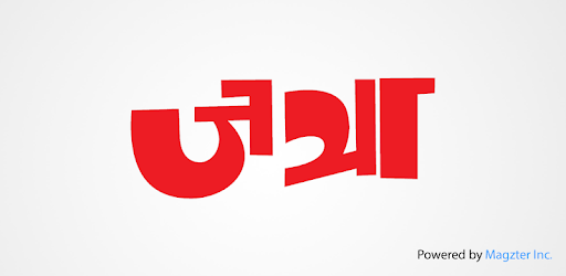 Jatra - Marathi PC screenshot