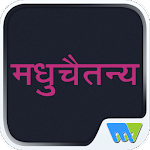 Madhuchaitanya Hindi for PC Madhuchaitanya Hindi for PC