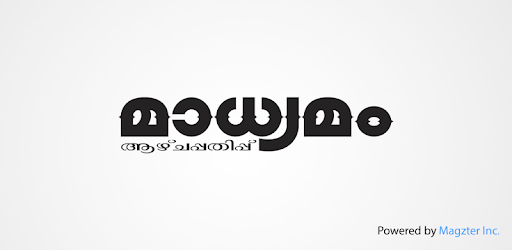 Madhyamam Weekly PC screenshot