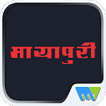 Mayapuri for PC
