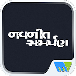 Navneet Samarpan for PC