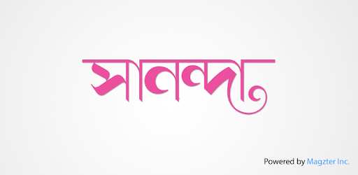 SANANDA PC screenshot SANANDA PC screenshot