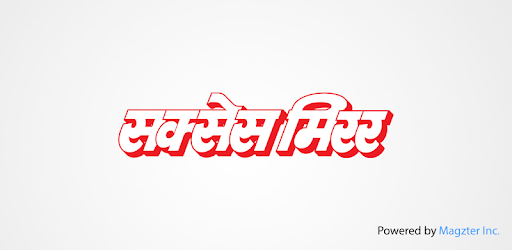 Success Mirror Hindi PC screenshot
