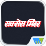 Success Mirror Hindi for PC