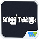 Vellinakshatram for PC Vellinakshatram for PC