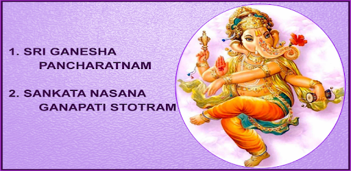 Ganesh Pancharatna,sankatnasana,Atharvana Stotram PC screenshot Ganesh Pancharatna,sankatnasana,Atharvana Stotram PC screenshot