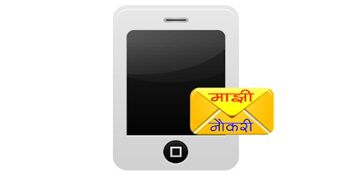 Majhinaukri Free Job Alerts. PC screenshot Majhinaukri Free Job Alerts. PC screenshot