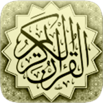 القرآن الكريم - ورش عن نافع icon