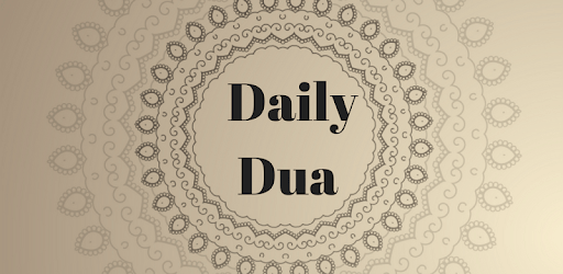 Daily Dua ( দু'আ ) PC screenshot Daily Dua ( দু'আ ) PC screenshot