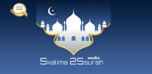 Small Surah & Kalima (Full Offline Audio) PC screenshot