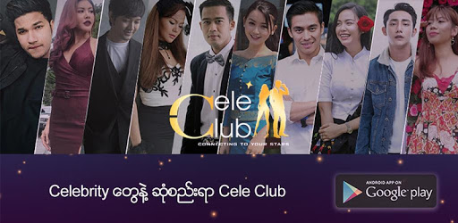 Cele Club PC screenshot