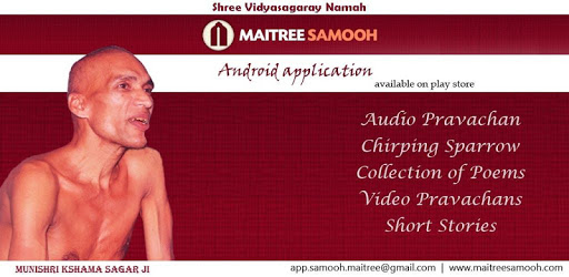 Maitree PC screenshot