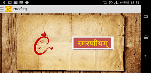 Smaraniyam PC screenshot