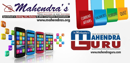 Mahendras PC screenshot Mahendras PC screenshot