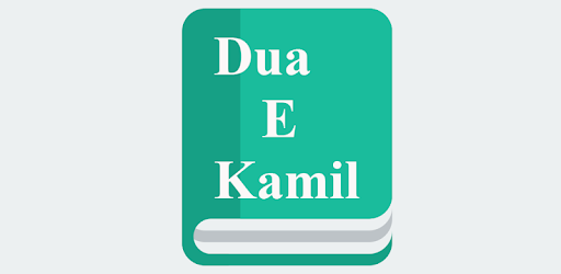 Dua-E-Kamil PC screenshot