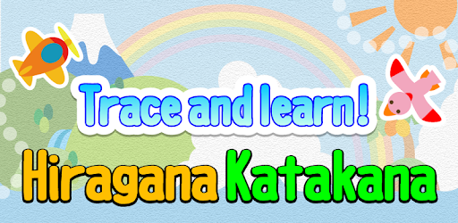 Trace and Learn! Japanese Hiragana Katakana PC screenshot Trace and Learn! Japanese Hiragana Katakana PC screenshot
