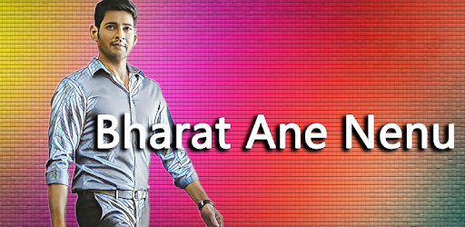 Complete Song Lyrics Bharat Ane Nenu PC screenshot