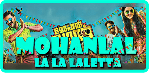 Mohanlal Lala laletta Song Lyrics PC screenshot