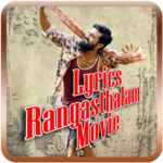 Complete Lyrics Song Rangasthalam movie for PC Complete Lyrics Song Rangasthalam movie for PC